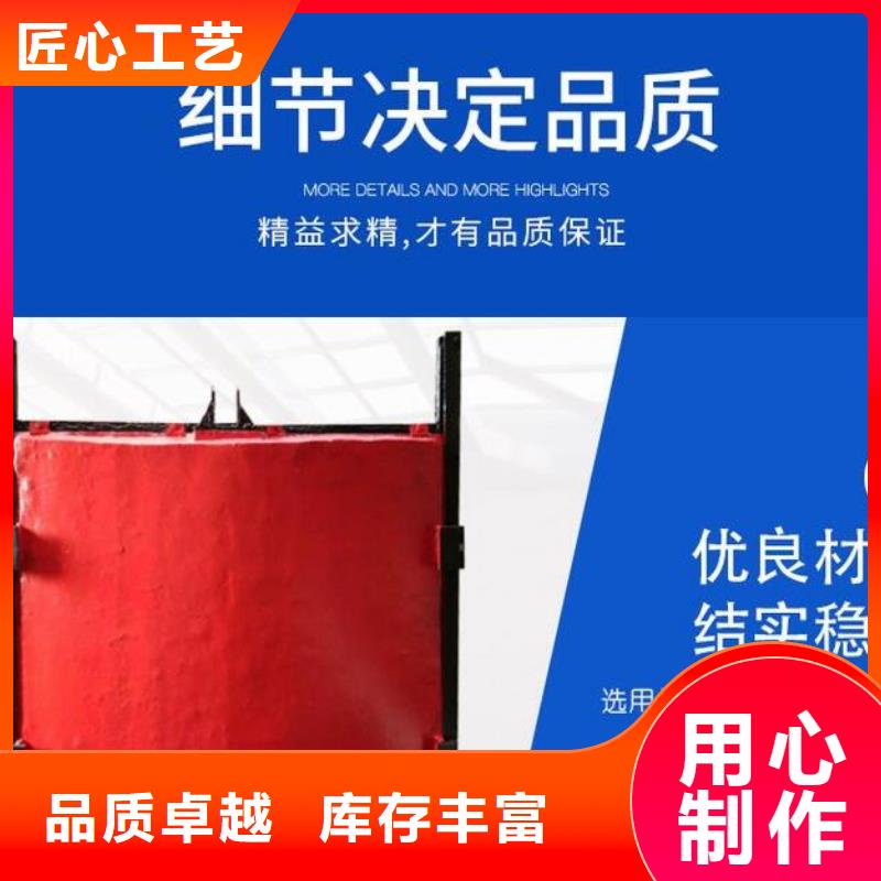 石泉截流污水閘門2025來電詳談【本地】廠家