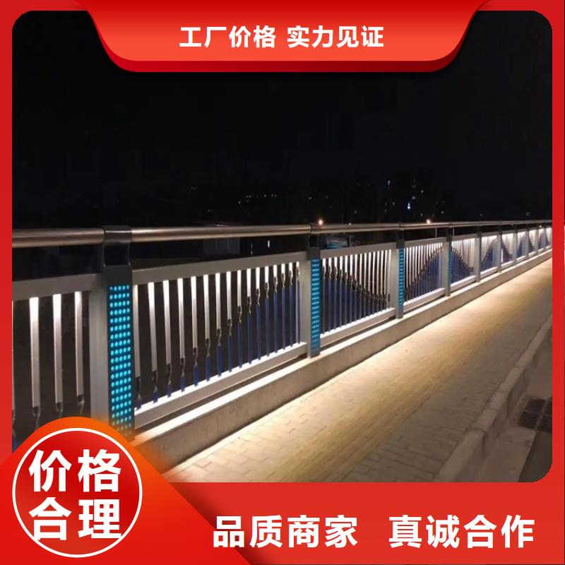 河道景觀護欄人行道欄桿現貨交易[當地]經銷商