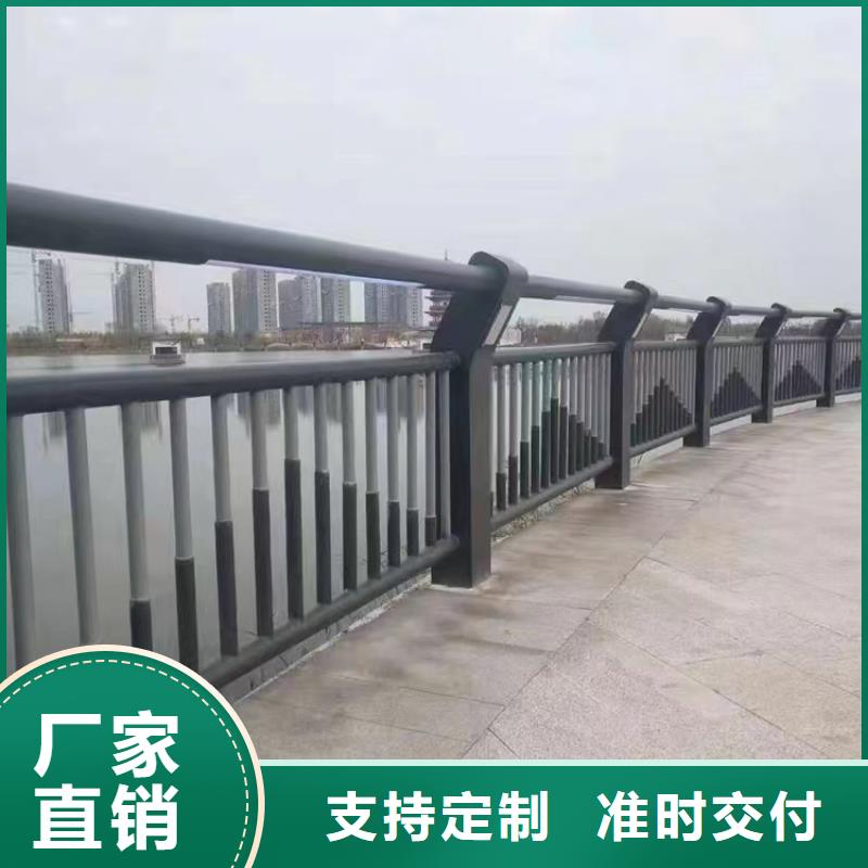 橋梁護欄價格景觀護欄,不銹鋼護欄廠家,橋梁護欄生產廠家按需定做