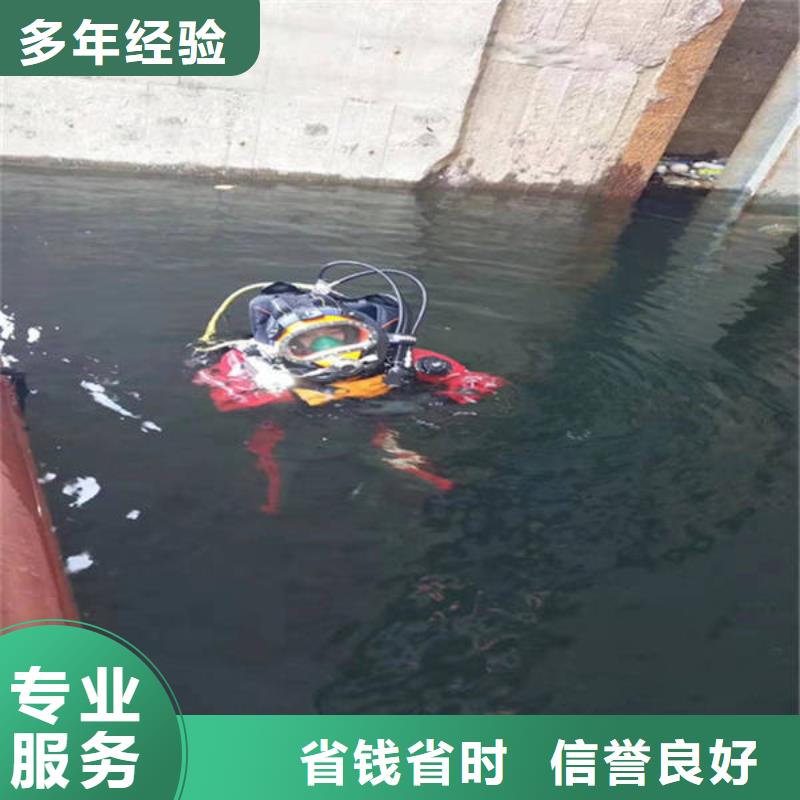 


魚塘打撈尸體安全快捷




<當地>公司