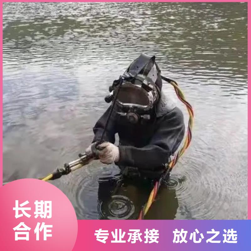 重慶市江津區魚塘打撈項鏈服務公司拒絕虛高價