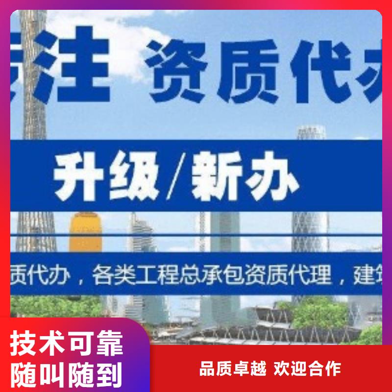 ​建筑资质_建筑资质升级高效当地生产商