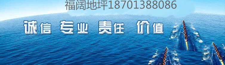 西羅園自流平地坪漆廠家-現(xiàn)貨充足專業(yè)生產(chǎn)團隊