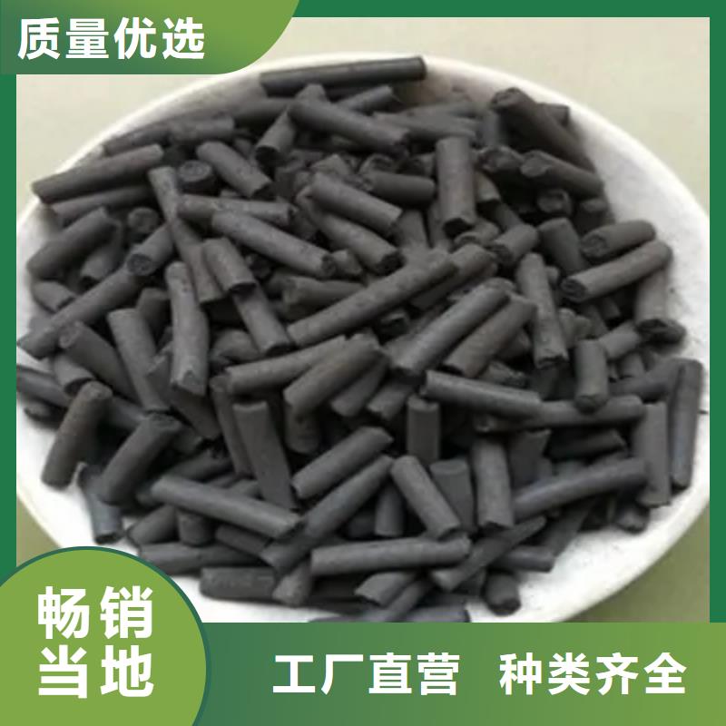 果洛甘德縣活性炭煤質(zhì)椰殼活性炭生產(chǎn)廠家市場行情