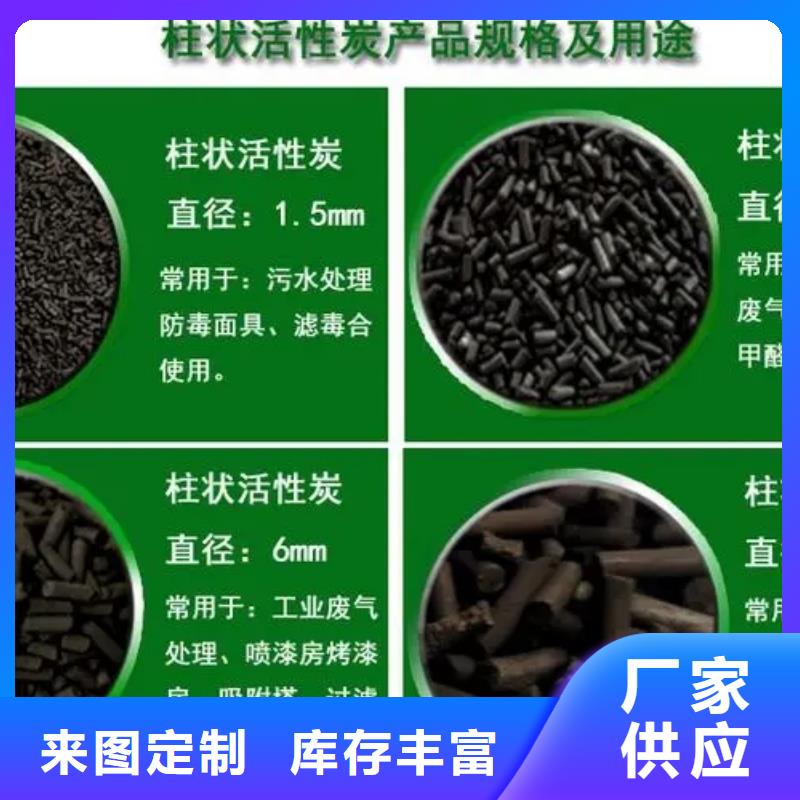 活性炭,【果殼活性炭】品質卓越源頭廠源頭貨