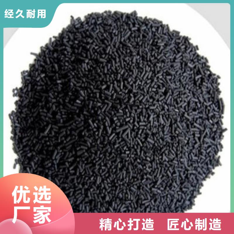 濟(jì)南高碘值活性炭凈水材料現(xiàn)貨供應(yīng)回收舊活性炭>2023已更新(本地/報(bào)價(jià))