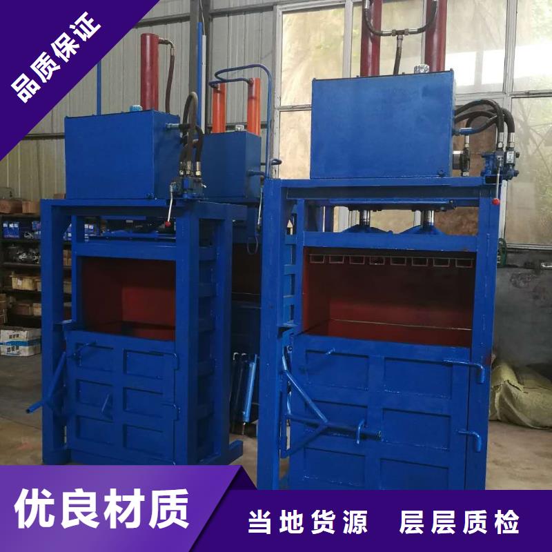 泰州市废纸打包机使用视频规格齐全