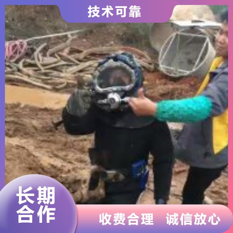 潛水員市政排水管道搶修封堵水下焊接2025更新中（專業\施工）{本地}供應商