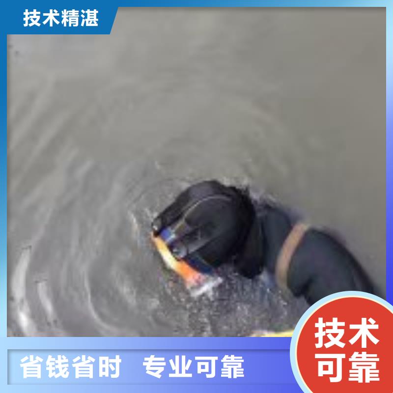 蛙人污水管封堵墻拆除廠家直接報價公司