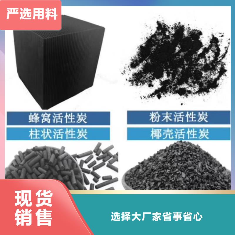 淮北市粉末状活性炭