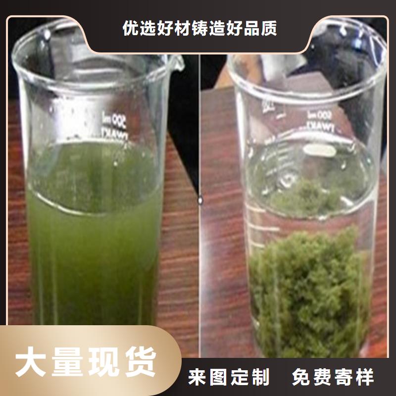 聚丙烯酰胺按需定制