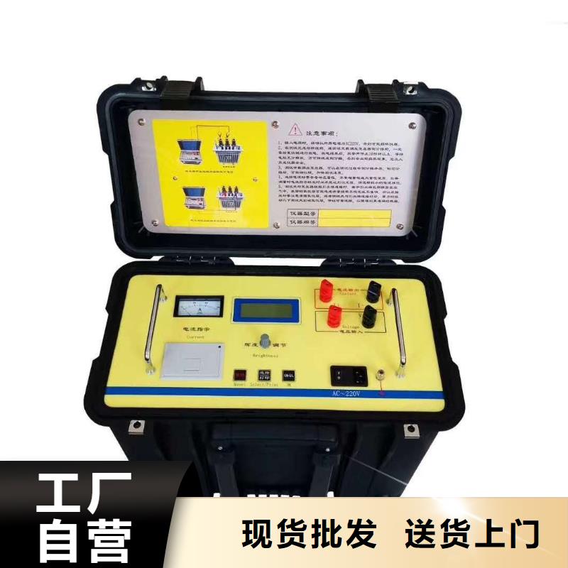 直流電阻測試儀【智能配電終端測試儀】標準工藝[本地]生產廠家