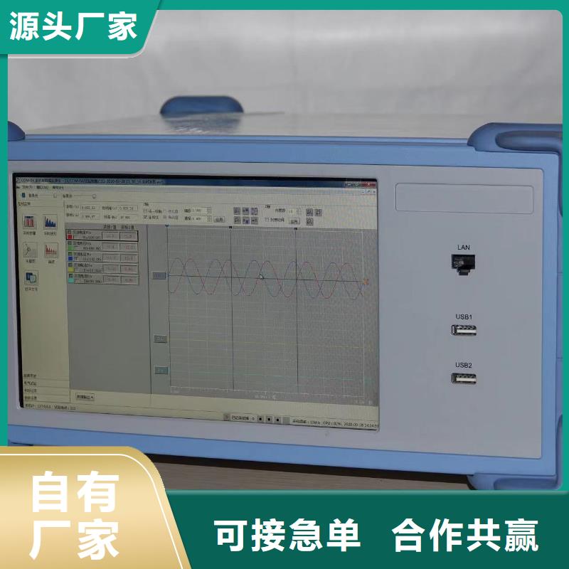 【錄波儀】蓄電池充放電測試儀全品類現貨源廠直接供貨