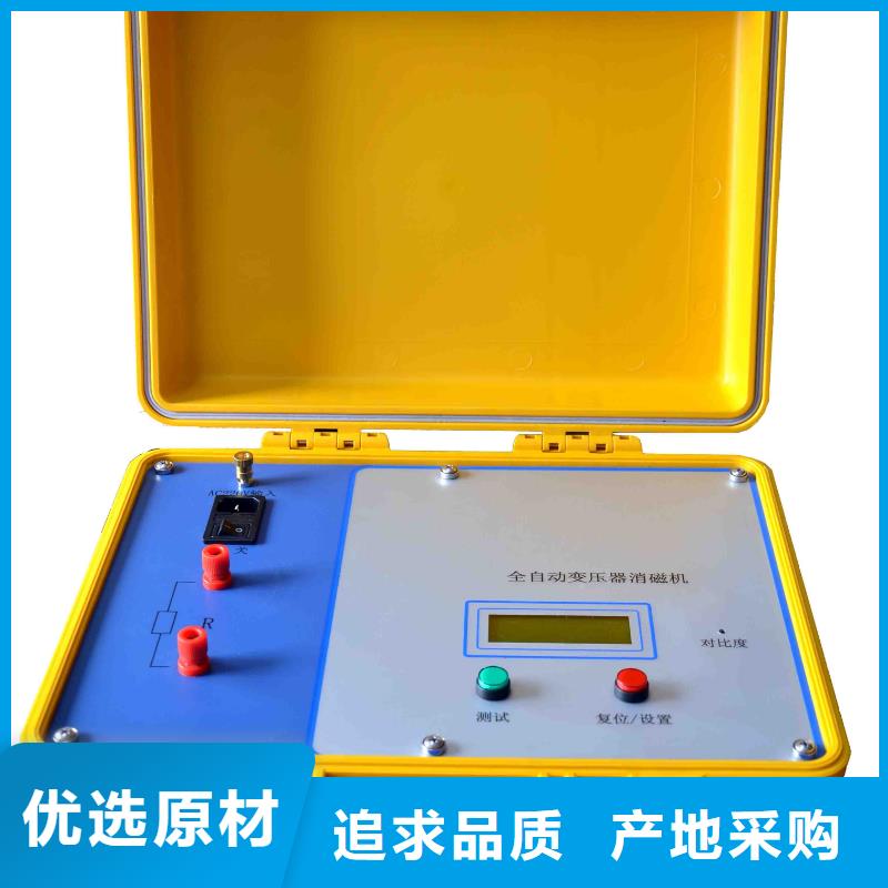 質量好的頻響法變壓器繞組變形測試儀大型廠家用心做產品