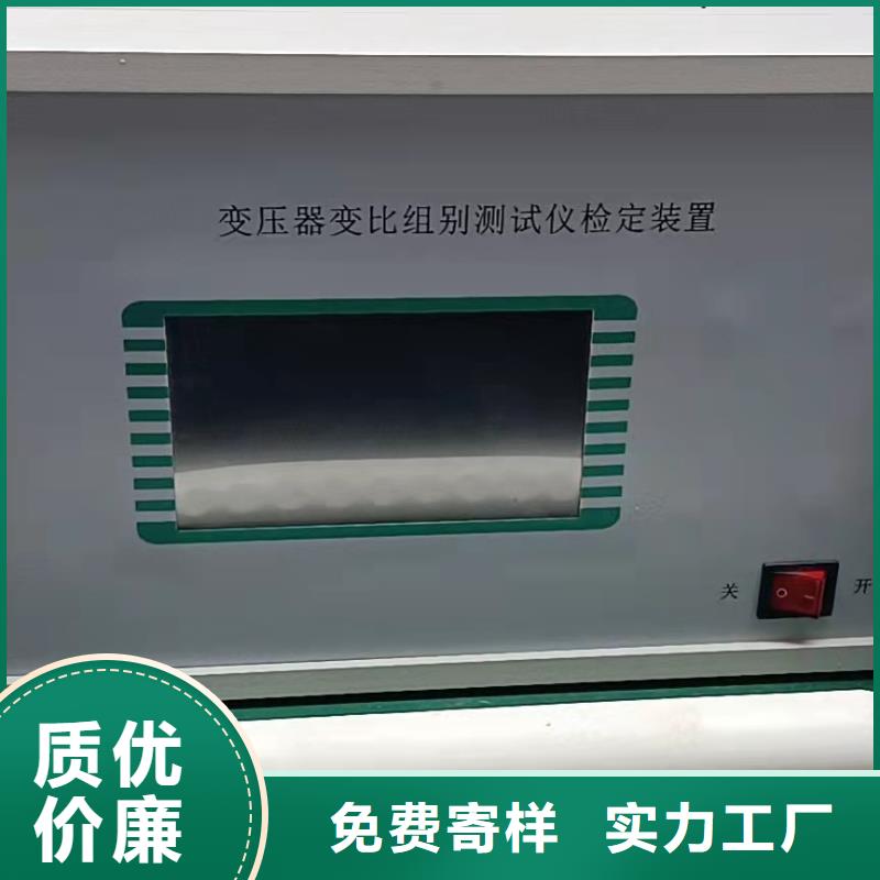 直流電阻及有載分接開關綜合測試儀當地公司