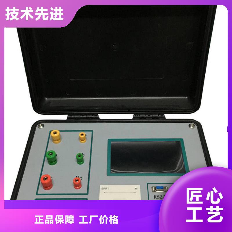 有源变压器容量特性测试仪随到随提