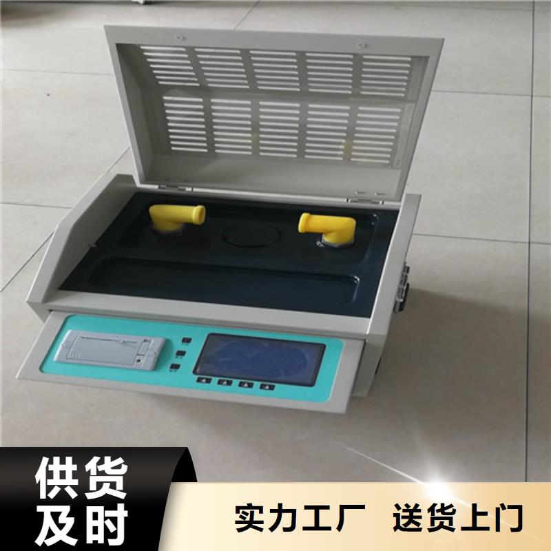 絕緣油介電強(qiáng)度試驗(yàn)儀錄波分析儀選擇大廠家省事省心品質(zhì)無所畏懼