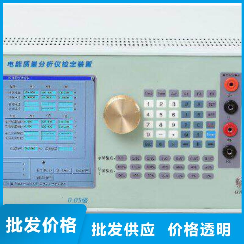 電能質(zhì)量分析儀變壓器直流電阻測試儀廠家工藝先進(jìn)廠家經(jīng)驗(yàn)豐富