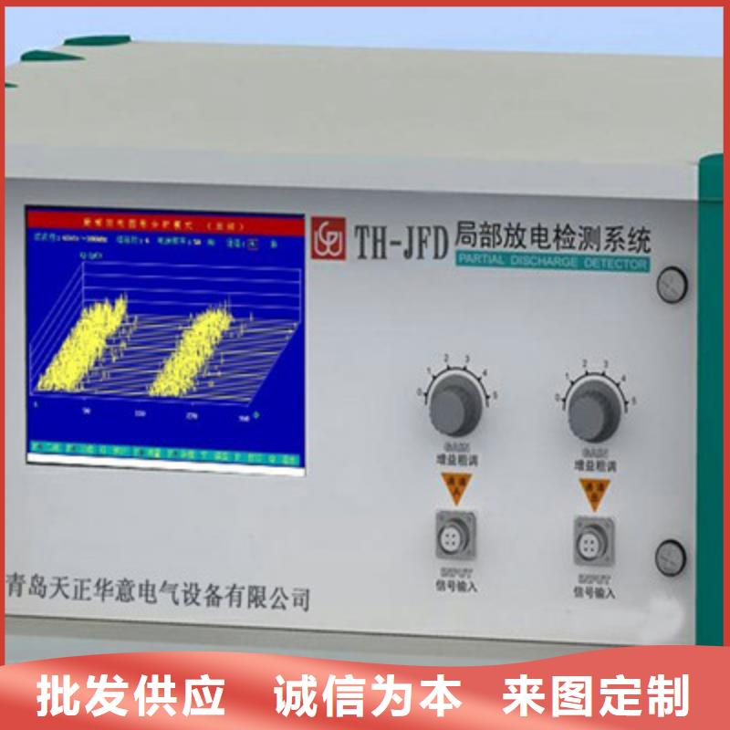 工頻無局放耐壓試驗裝置規格出貨快