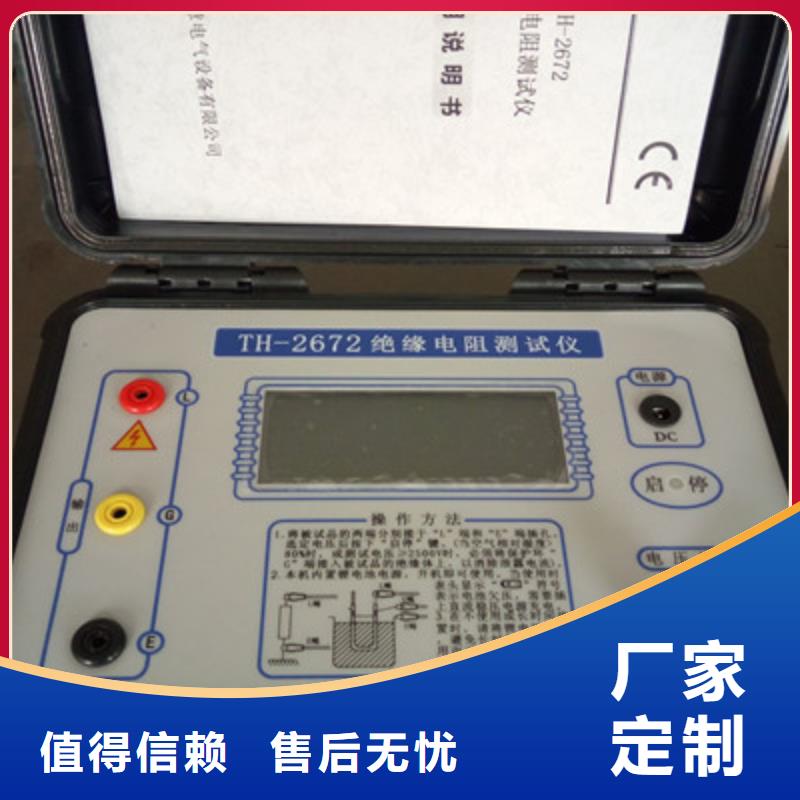 發電機絕緣測試儀售后完善顏色尺寸款式定制