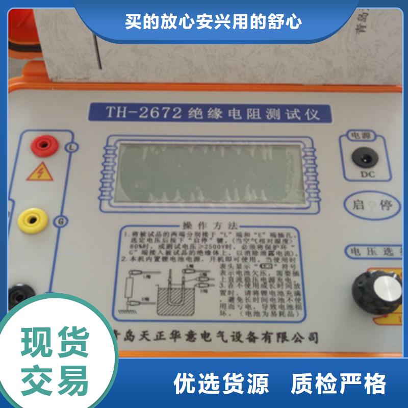 買數字絕緣電阻表含吸收比必看-質量優【本地】供應商