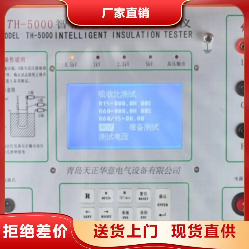 大功率高壓兆歐表廠家直供嚴選用料