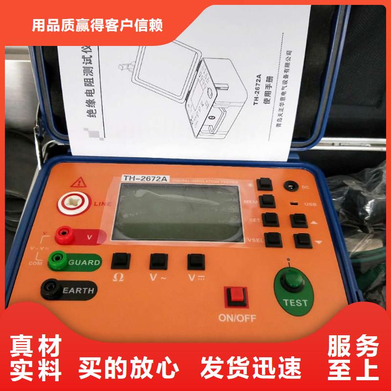 絕緣電阻測(cè)試儀,【蓄電池測(cè)試儀】實(shí)體廠家支持定制本地制造商