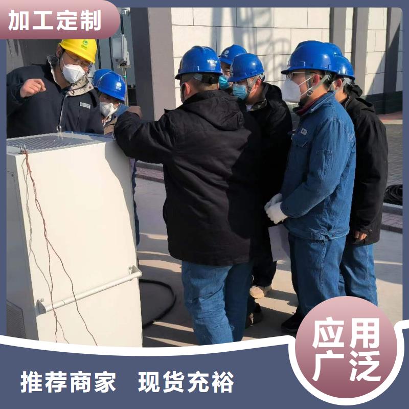 高低壓開關柜通電試驗臺,變壓器直流電阻測試儀質量好品質過硬