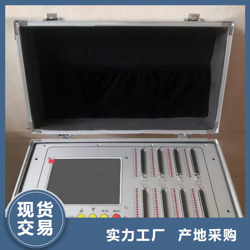 發電機空載短路特性綜合測試儀技術先進