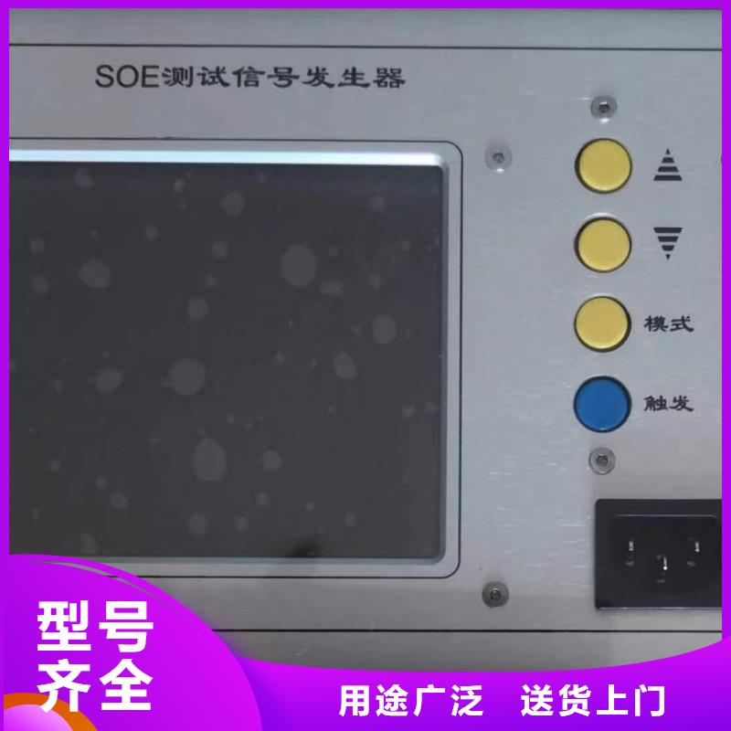 【SOE測試儀配電終端自動化測試儀應(yīng)用領(lǐng)域】當(dāng)?shù)仄放?>
                                </span>
                                <h3>【SOE測試儀配電終端自動化測試儀應(yīng)用領(lǐng)域】當(dāng)?shù)仄放?/h3>
                            </a>
                    </li>
                     
                </ul>
                 <div   id=