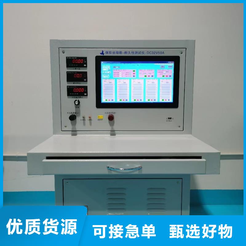 電機(jī)試驗(yàn)系統(tǒng)批發(fā)價(jià)格一站式采購商家