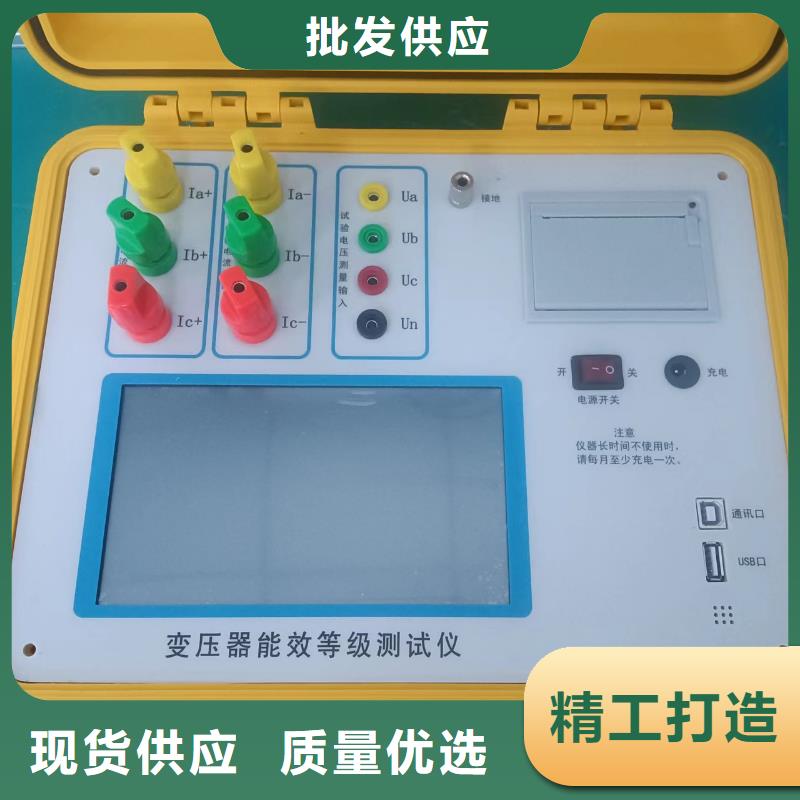 變壓器有載開關測試儀配電終端自動化測試儀準時交付[本地]制造商