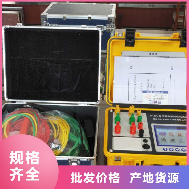 手持式直流電阻快測儀廠家供應市場報價