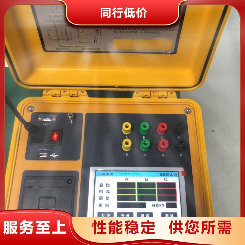 變壓器接地鐵芯測試儀質優價廉