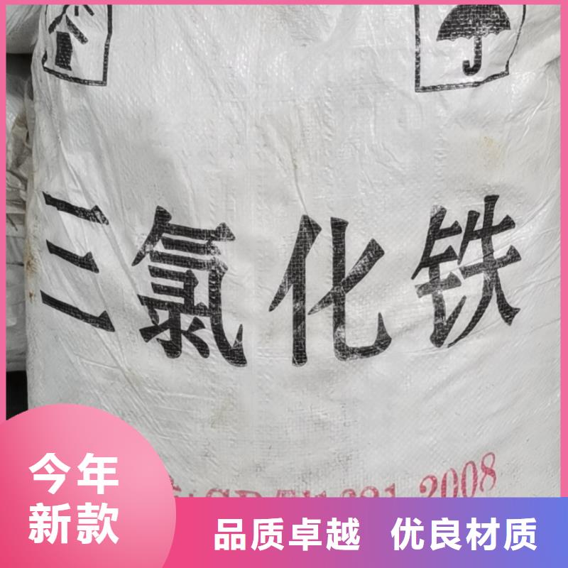 硫代硫酸鈉—污水處理專用專注生產(chǎn)N年