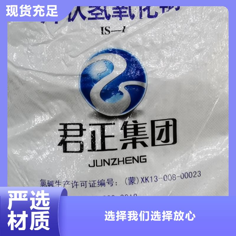 過氧化鈣2025年優勢價格供應（歡迎咨詢）好產品放心購