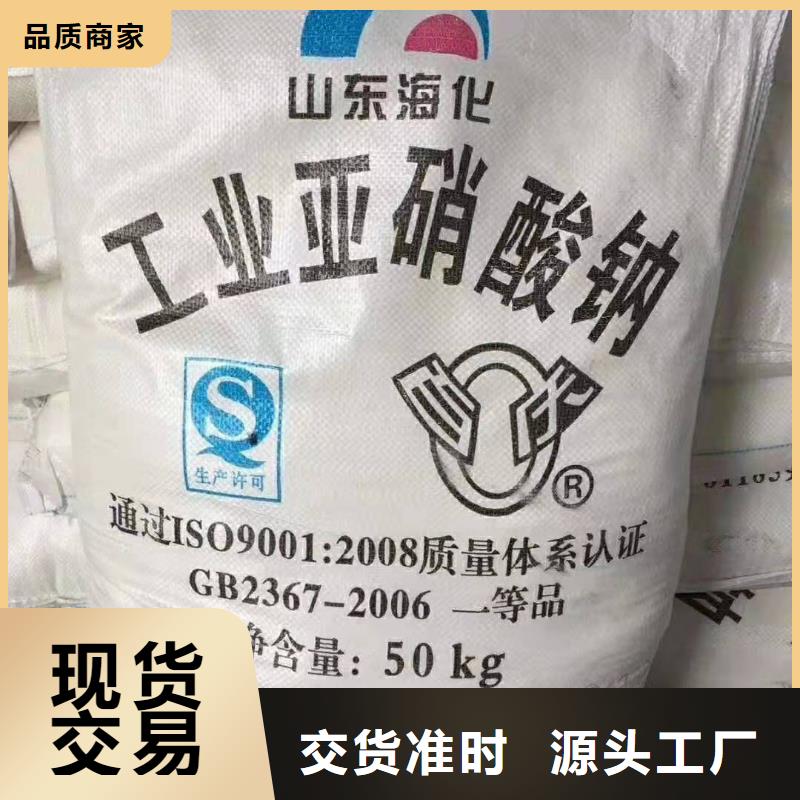 西工工業(yè)氯酸鈉2025全年優(yōu)勢(shì)供應(yīng)品牌專營(yíng)