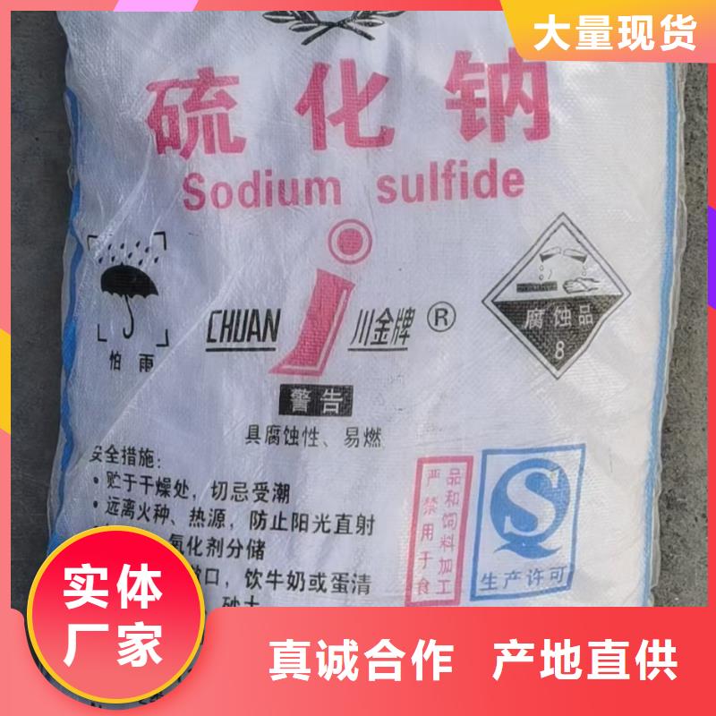 污水氨氮去除劑拒絕偽劣產(chǎn)品