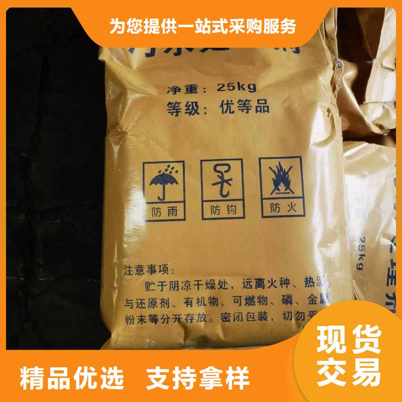 cod去除劑品質(zhì)好才是硬道理