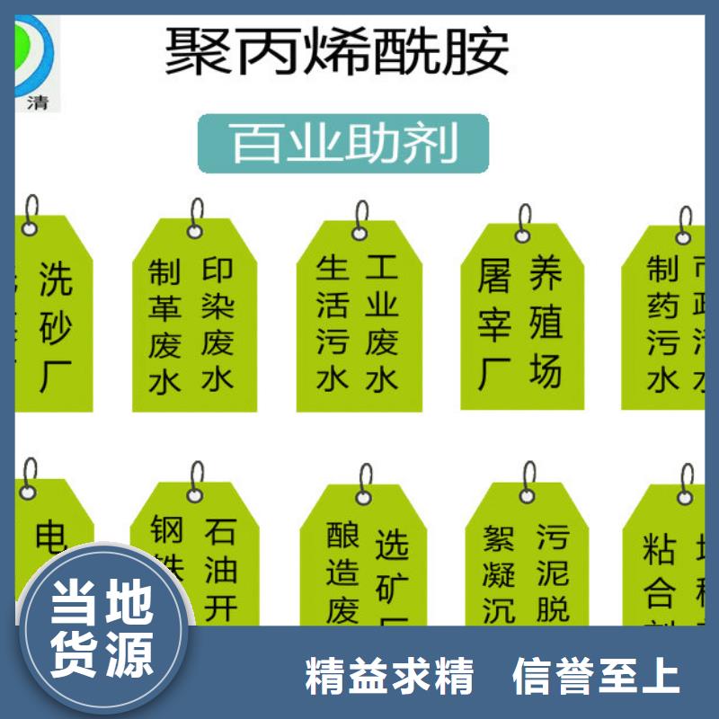 供應污水氨氮去除劑【無中間商】重信譽廠家