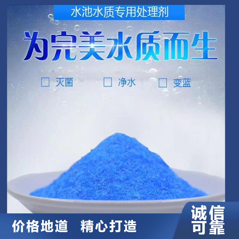 醋酸鈉-實業廠家當地品牌