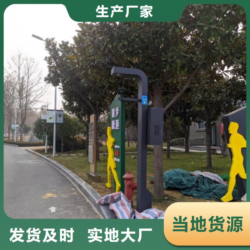 智慧公園導覽多少錢閃電發貨