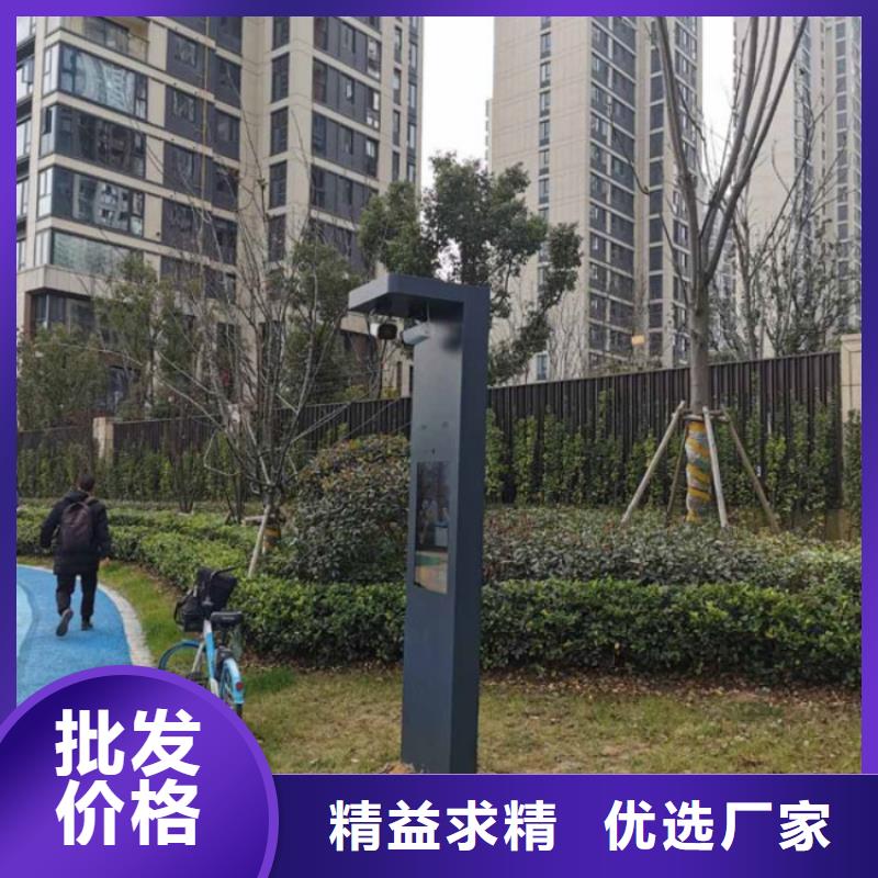 智慧體育公園廠家（維艾狄爾）<本地>生產廠家