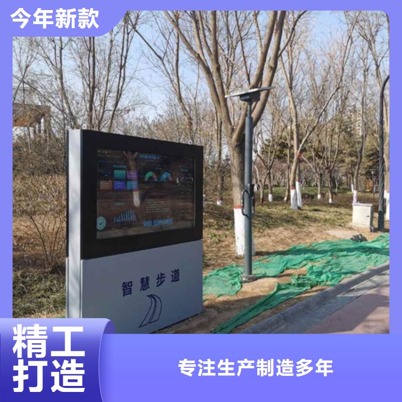 智慧跑道造價（領取資料）定制批發