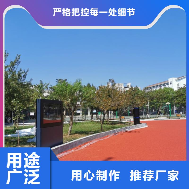 智慧步道大屏價(jià)格（維艾狄爾）價(jià)格透明