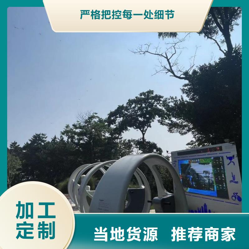 公園智慧跑道解決方案（維艾狄爾）設(shè)備齊全支持定制