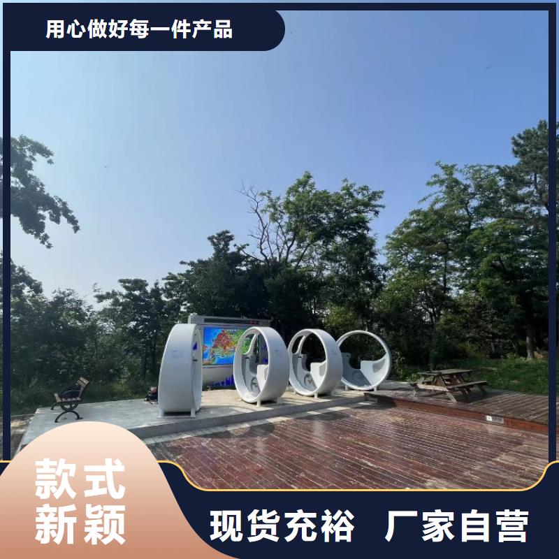 智慧智慧公園注重細(xì)節(jié)廠家直銷(xiāo)省心省錢(qián)