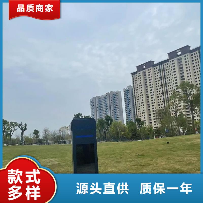 智慧口袋公園設計方案（維艾狄爾）廠家直銷