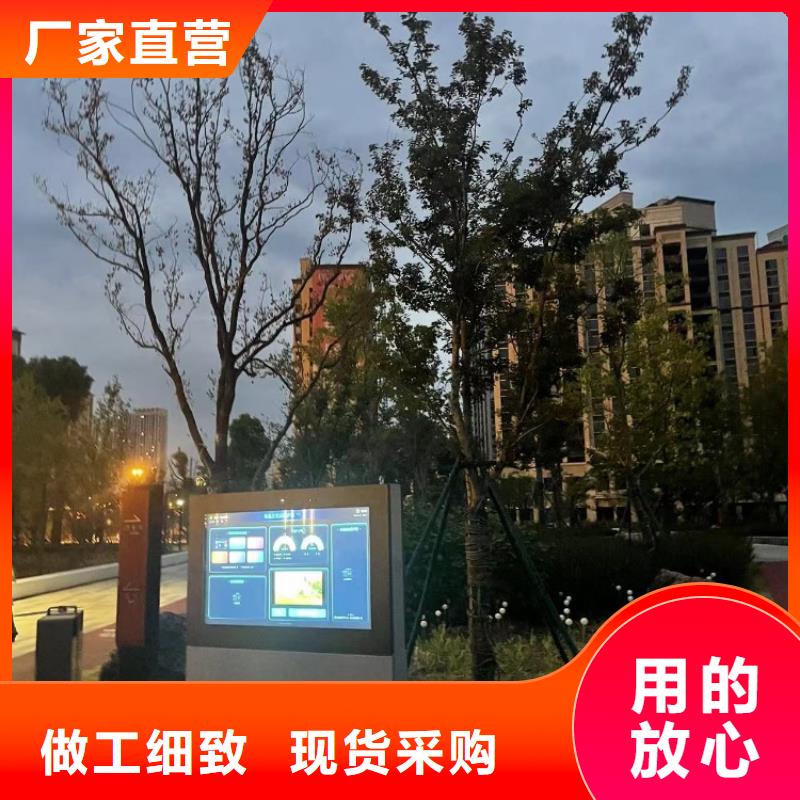 ai智能公园设计方案（维艾狄尔）<本地>生产商