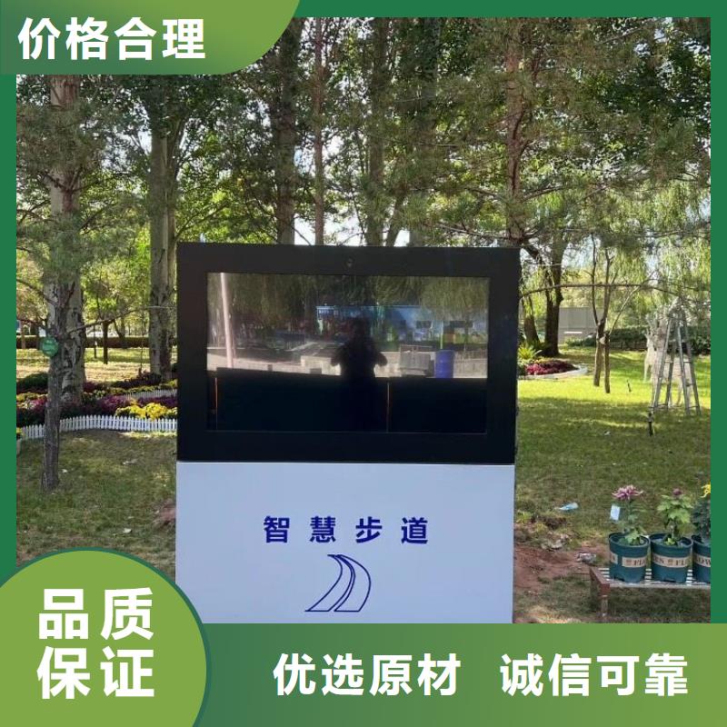 智慧公園健身大屏步道讓利客戶廠家直銷大量現貨